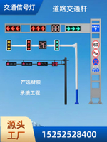 道路框架紅綠燈交通信號燈桿八角監控桿懸臂交通指示標志牌桿定制
