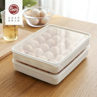 多功能雞蛋收納盒冰箱保鮮盒雞蛋托塑料24格雞蛋格廚房收納盒帶蓋