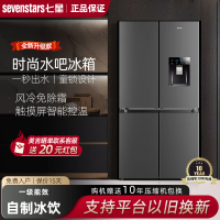 德國sevenstars大容量600L冰箱十字四開門風冷無霜超薄嵌入電冰箱