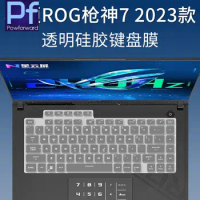 Silicone Laptop Keyboard Cover Skin For Asus ROG Strix SCAR 16 (2023) G634JZ G634JY / ASUS ROG Strix Scar 18 G834JY G834J G814J