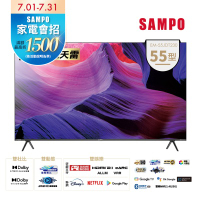 SAMPO聲寶 台灣製 55吋 Google TV 4K聯網魔幻音箱轟天雷電視EM-55JDT230 含基本安裝+舊機回收