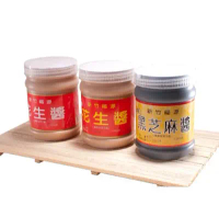 【福源】新竹人氣花生醬 (360g/罐)（顆粒花生醬/特製(滑順)花生醬/黑芝麻醬）#福源-黑芝麻醬-福源-黑芝麻醬