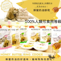 韓國 喵洽普 蜂蜜奶油餅乾 犬貓適用 120g 寵物餅乾 貓餅乾 狗餅乾 貓零食 狗零食【520012】