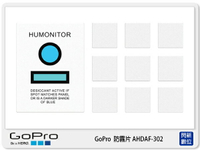需預訂 GOPRO hero 5 AHDAF-302 防霧片 原廠 (AHDAF302,台閔公司貨)【跨店APP下單最高20%點數回饋】