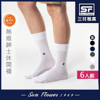 Sun Flower三花 三花無痕肌紳士休閒襪.襪子(6雙組)