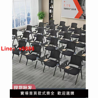 【台灣公司 超低價】折疊培訓椅帶桌板會議椅帶寫字板桌椅一體會議室開會椅培訓職員椅