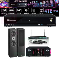 【金嗓】CPX-900 K2F+OKAUDIO DB-9AN+ACT-869+Monitor Supreme 802(4TB點歌機+擴大機+無線麥克風+喇叭)