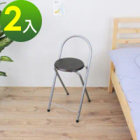 【E-Style】鋼管高背(木製椅座)折疊椅/吧台椅/吧檯椅/高腳椅/摺疊椅-深胡桃木色(2入/組)
