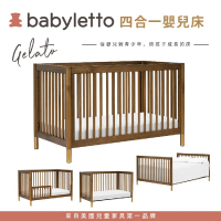 【babyletto】Gelato 四合一成長型嬰兒床(不含床墊)