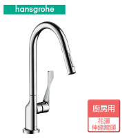【hansgrohe】廚房花灑伸縮龍頭-無安裝服務(39835)