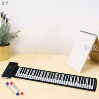 手卷鋼琴 61鍵可充電可捲起鋼琴鍵盤 矽膠電子琴 帶喇叭延音踏板