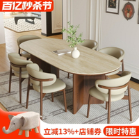 中古風實木巖板餐桌椅組合小戶型家用法式復古橢圓形2024新款飯桌
