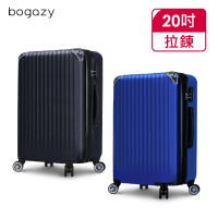 Bogazy 城市漫旅 20吋超輕量可加大行李箱登機箱(多色任選)
