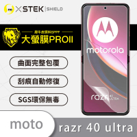 【o-one大螢膜PRO】Motorola razr 40 ultra 滿版手機螢幕保護貼