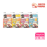預購 HeroMama 即期品-爽肉泥 10g*4條-24包組（效期2024/08-09）(貓零食、貓肉泥)