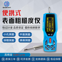 【臺灣公司 品質保固】TR200/TR100/TIME3200表面粗糙度儀便攜式手持光潔度儀三豐SJ210