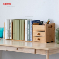 楠竹桌面書架學生書架簡易伸縮桌上小型書架書櫃置物架學生創意Y4