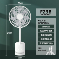 可定時USB小風扇靜音桌上便攜式夾扇宿舍學生迷你風扇可充電【北歐家居生活】
