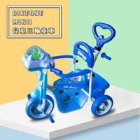 BIKEONE MINI1 12吋音樂兒童三輪車腳踏車 多功能親子後控可推騎三輪車