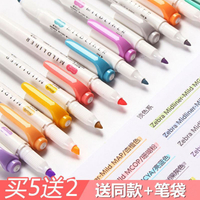 小學生兒童閃光粗彩色筆做筆記專用熒光筆劃線重點標記筆手賬多色