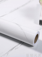 白大理石紋壁紙的價格推薦 22年3月 比價比個夠biggo