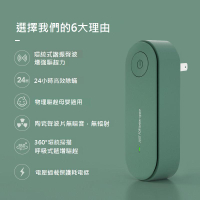 蟑螂電子驅趕器超聲波驅蚊蟲神器家用室內無毒電子防蒼蠅螨蟲克星