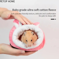 PETOP HOME Tikus comel Rumah Kapas Hamster Menebal Lembut Sarang Hamster Selesa Mewah Gua Rumah Hams