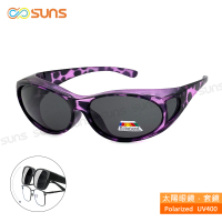 【SUNS】台灣製偏光太陽眼鏡 豹紋紫 墨鏡 抗UV400/可套鏡(防眩光/遮陽/眼鏡族首選)