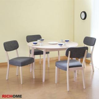 【RICHOME】安德魯120CM可延伸150CM圓餐桌椅組(一桌四椅)