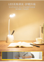 「家と生活」筆筒 觸控式 LED檯燈