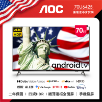 AOC 70吋 4K Android TV連網液晶顯示器 70U6425 只送不裝