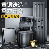 免運 地漏 落水頭 防臭地漏 地漏芯 水孔蓋 集水槽 排水孔座廣州潛水全銅防臭地漏洗衣機衛生間下水道淋浴長條艇隱形浴室加長特惠/開立發票Z1010