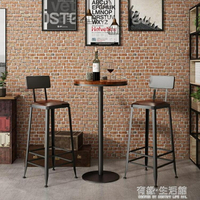 酒吧椅吧台椅高腳凳北歐式鐵藝實木現代簡約家用桌子靠背吧台凳 幸福驛站