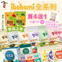 韓國ibobomi米餅 💥限時大特價 買4送1 💥ibobomi嬰兒米餅/米棒米圈圈/優格點心寶寶米餅