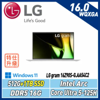 【改機升級】LG gram 16吋 白16Z90S-G.AA54C2(Ultra 5-125H/16G/512G+1T)