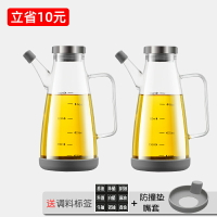 噴油壺 玻璃油壺防漏油瓶廚房家用不掛油調味料裝醬油小醋瓶不鏽鋼大油罐『XY32639』