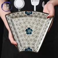 家用陶瓷拼盤和風餐具組合擺盤團圓扇形深盤創意圓桌團圓套裝菜盤