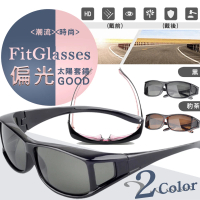 【太力TAI LI】台灣製套鏡式抗UV偏光太陽眼鏡組#2111(黑色/豹茶色 贈眼鏡盒)