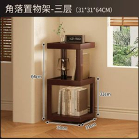 旋轉置物架落地多層書架收納三角櫃兒童學生客廳家用轉角一體靠牆