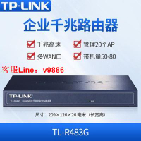 【最低價】【公司貨】TP-LINK TL-R483G 企業全千兆有線路由器 無線控制器行為管理AC