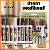 Mizoo ปากกาเฟอร์นิเจอร์ ปากกาซ่อมสีไม้ ปากกามาร์กเกอร์ และฟิลเลอร์ไม้ ปากกาทาสีแบบทนทาน กันน้ำ ไม่ซี