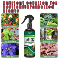 300ML Plant Growth Enhancer Supplement, New Take Root Rooting Hormone Supplement For Transplant And