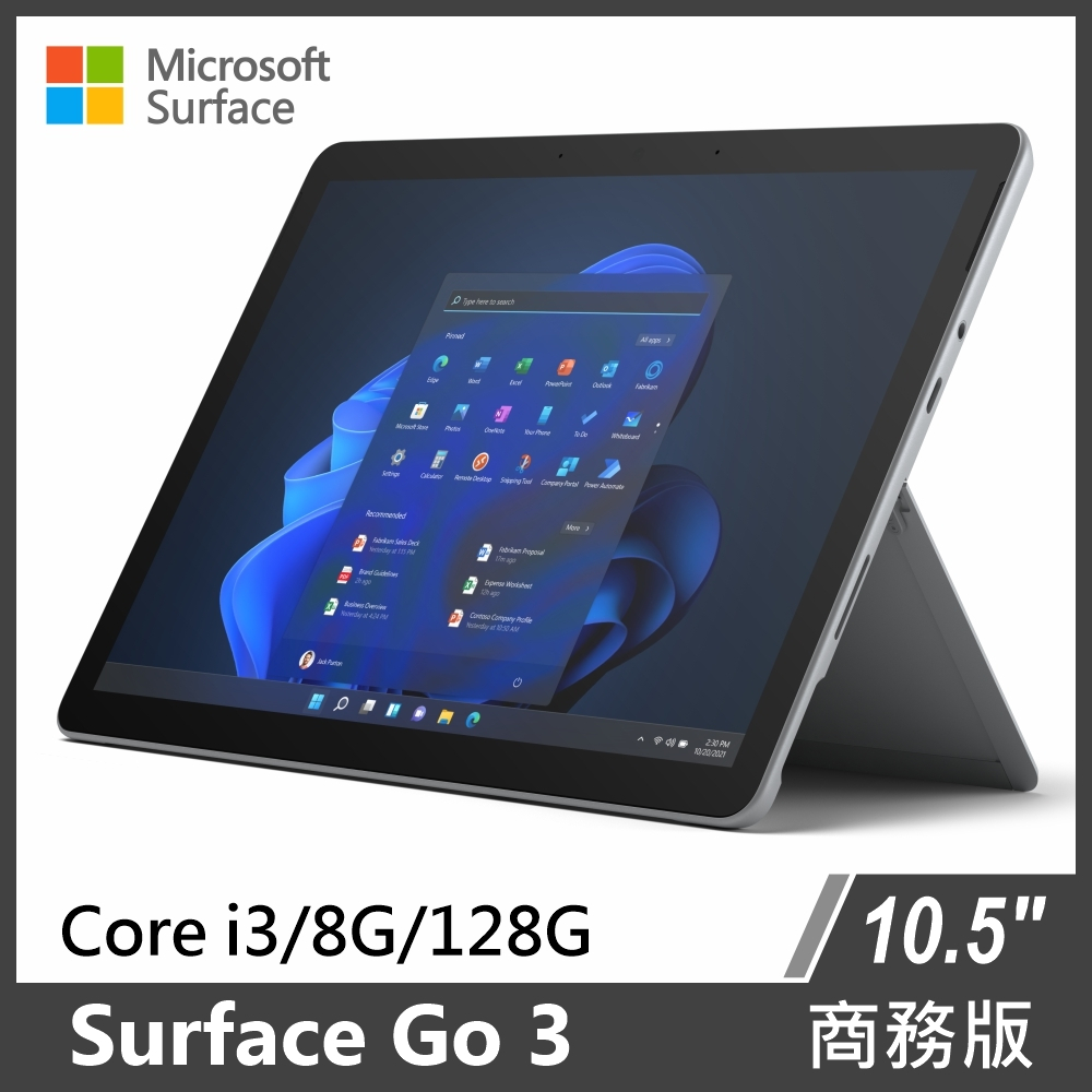 SURFACE 8G 128G的價格推薦- 2023年8月| 比價比個夠BigGo