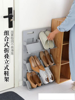 多層疊加可折疊鞋架簡易門口放拖鞋架家用防塵收納置物架室內