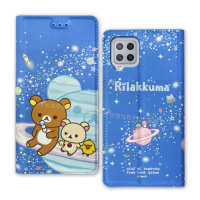 日本授權正版 拉拉熊 三星 Samsung Galaxy A42 5G 金沙彩繪磁力皮套(星空藍)