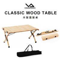 【VISIONPEAKS】木製露營桌(露營桌 戶外桌 蛋捲桌 折疊桌)