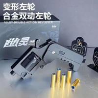 Large size New Revolver Folding Alloy Revolver Metal Model Gun Wheel Simulation Toy Bullet Soft Bullet Gun Gift for Boys