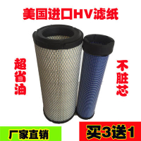 Phụ kiện máy xúc tương thích với Hitachi EX60-5/ZAX60-2/ZX70/75 Lõi Lọc Không Khí   Lọc Gió   Bộ Lọc