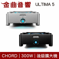 Chord ULTIMA 5 300W 旗標級 後級擴大機 | 金曲音響