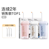 {臺灣公司貨 可打統編}usmile笑容加沖牙器C10S便攜式水牙線家用洗牙器牙齒清潔清新口腔
